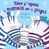 Μη διαθέσιμο εξώφυλλο