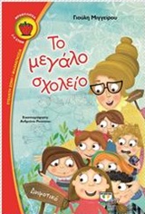 Μη διαθέσιμο εξώφυλλο