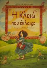 Μη διαθέσιμο εξώφυλλο