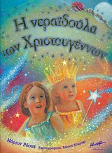 Μη διαθέσιμο εξώφυλλο