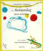 Μη διαθέσιμο εξώφυλλο