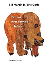 Μη διαθέσιμο εξώφυλλο