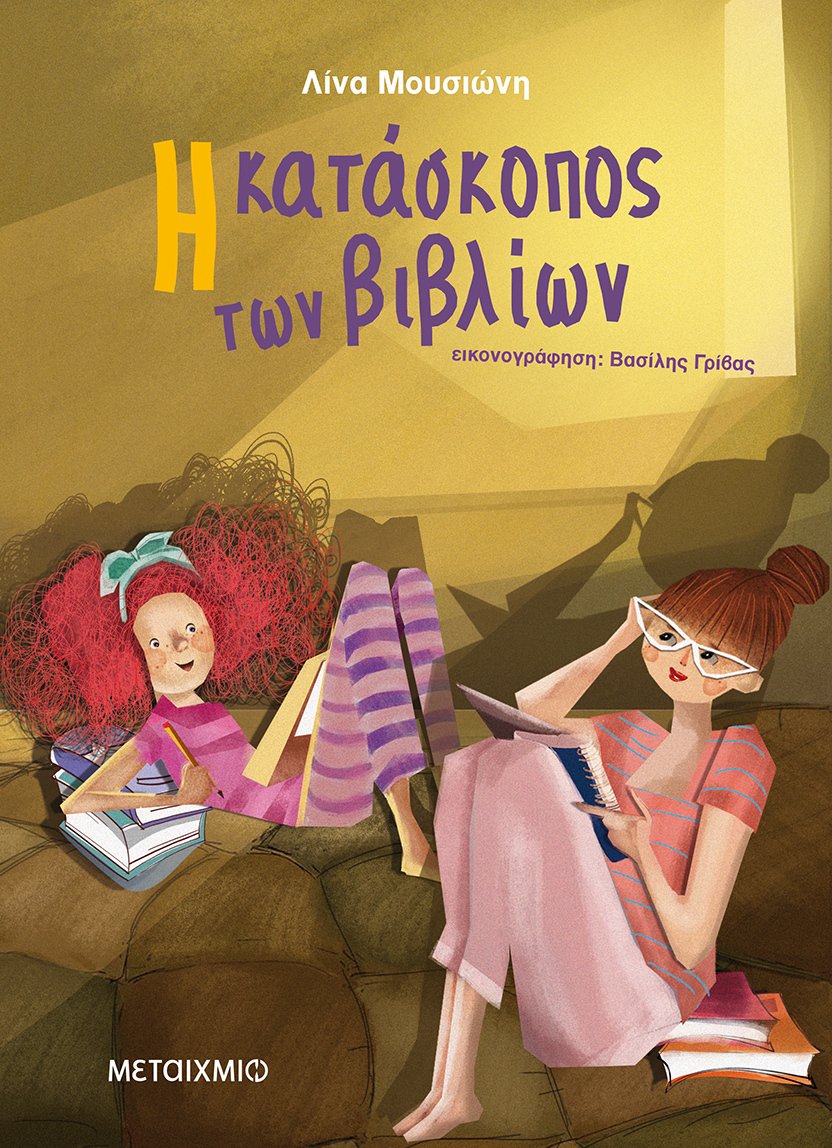 Μη διαθέσιμο εξώφυλλο